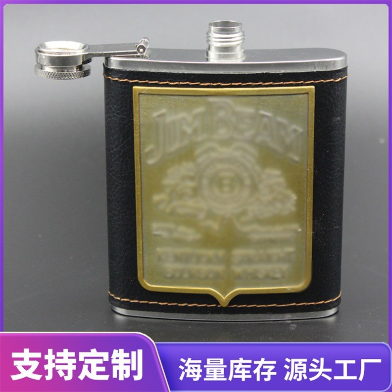 包PU皮7盎司贴片不锈钢酒壶 压印精致不锈钢酒瓶 商务礼品B花图3