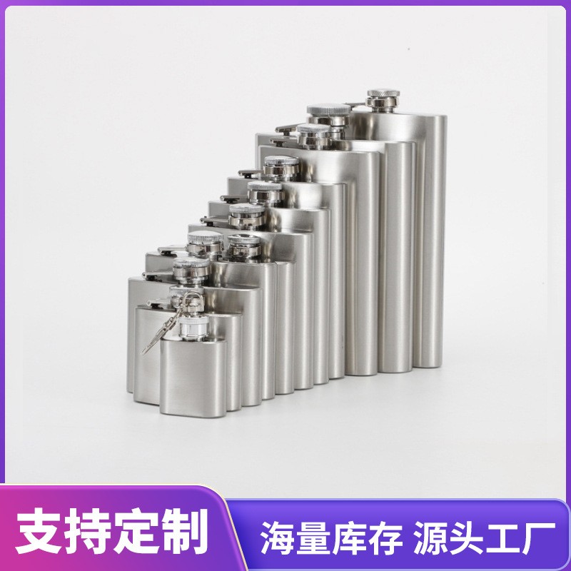 供应1-10盎司不锈钢酒壶 小酒壶 不锈钢酒瓶 随身便携酒具白酒瓶图3