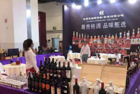 2025 第 16 届中国(上海)国际高端葡萄酒及烈酒展览会