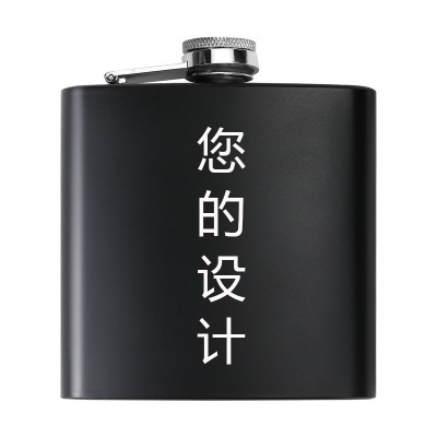 哑光黑喷漆随身户外便携6oz盎司不锈钢酒壶酒瓶批发跨境外贸货源