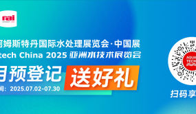 Labubu的绿色革命：水处理技术如何重塑潮玩制造链