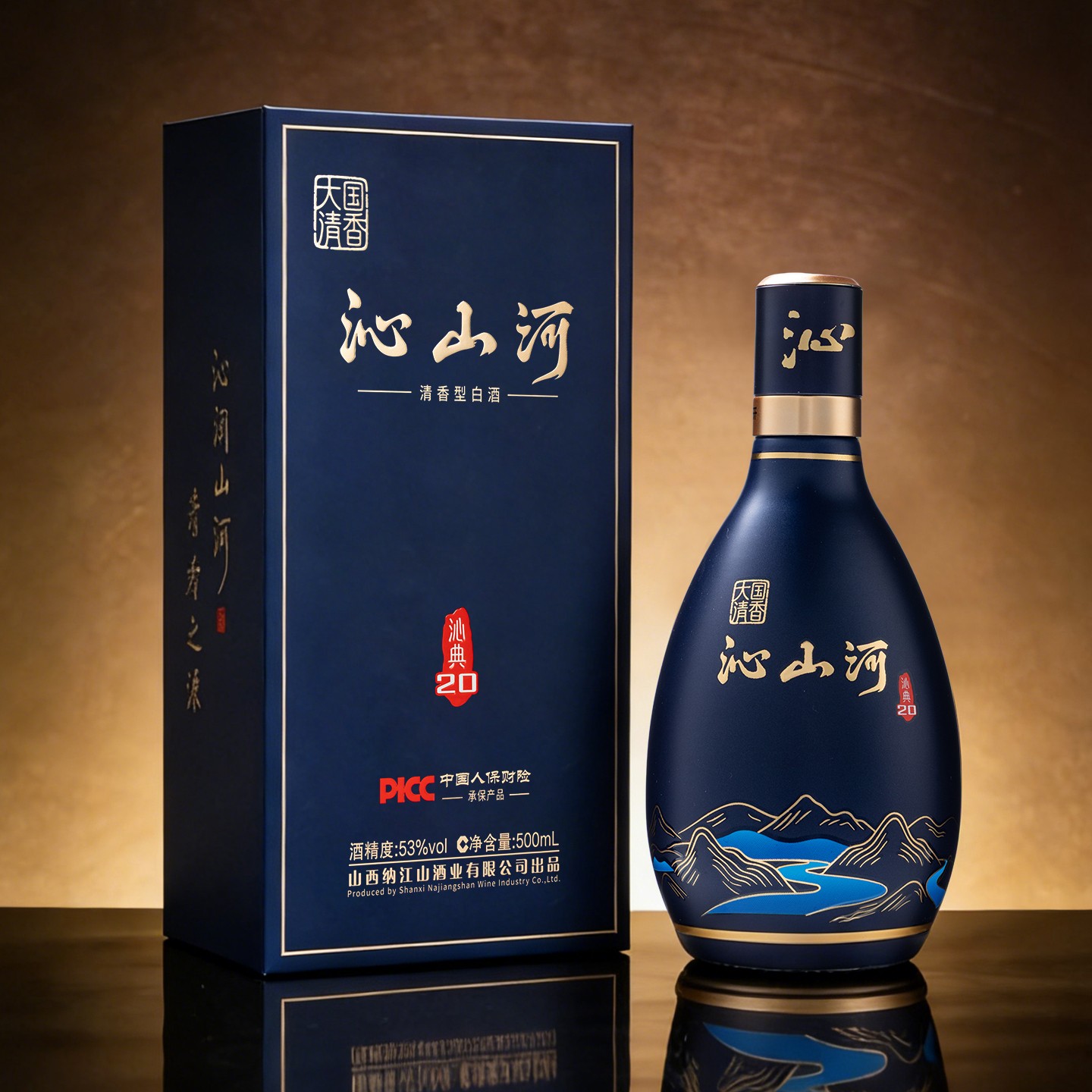 2-沁典20蓝瓶53度图8
