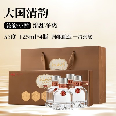 4-沁韵小酌咖色53度